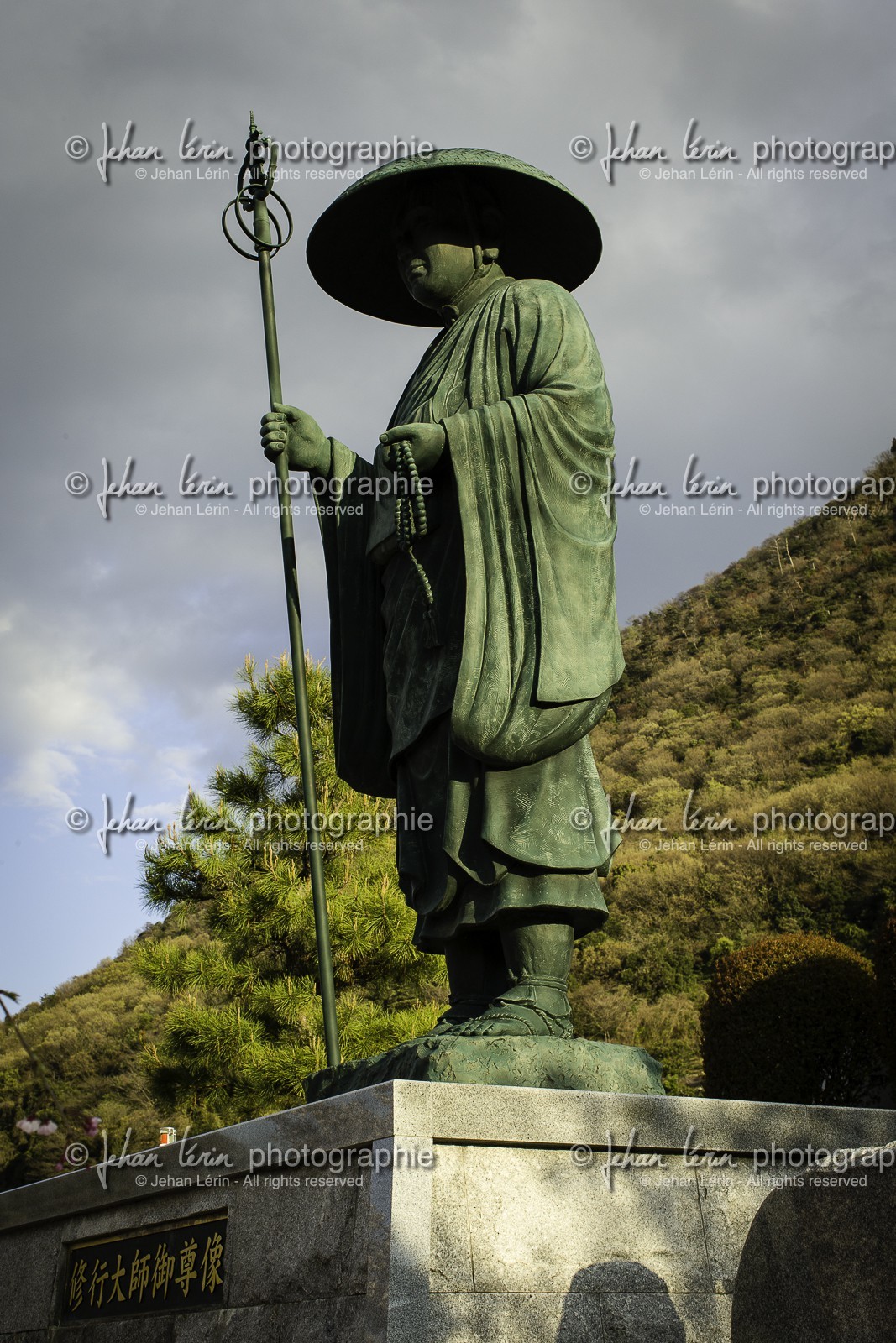 shusshakaji_temple-73_shikoku_japon_06-04_2014-4114.jpg
