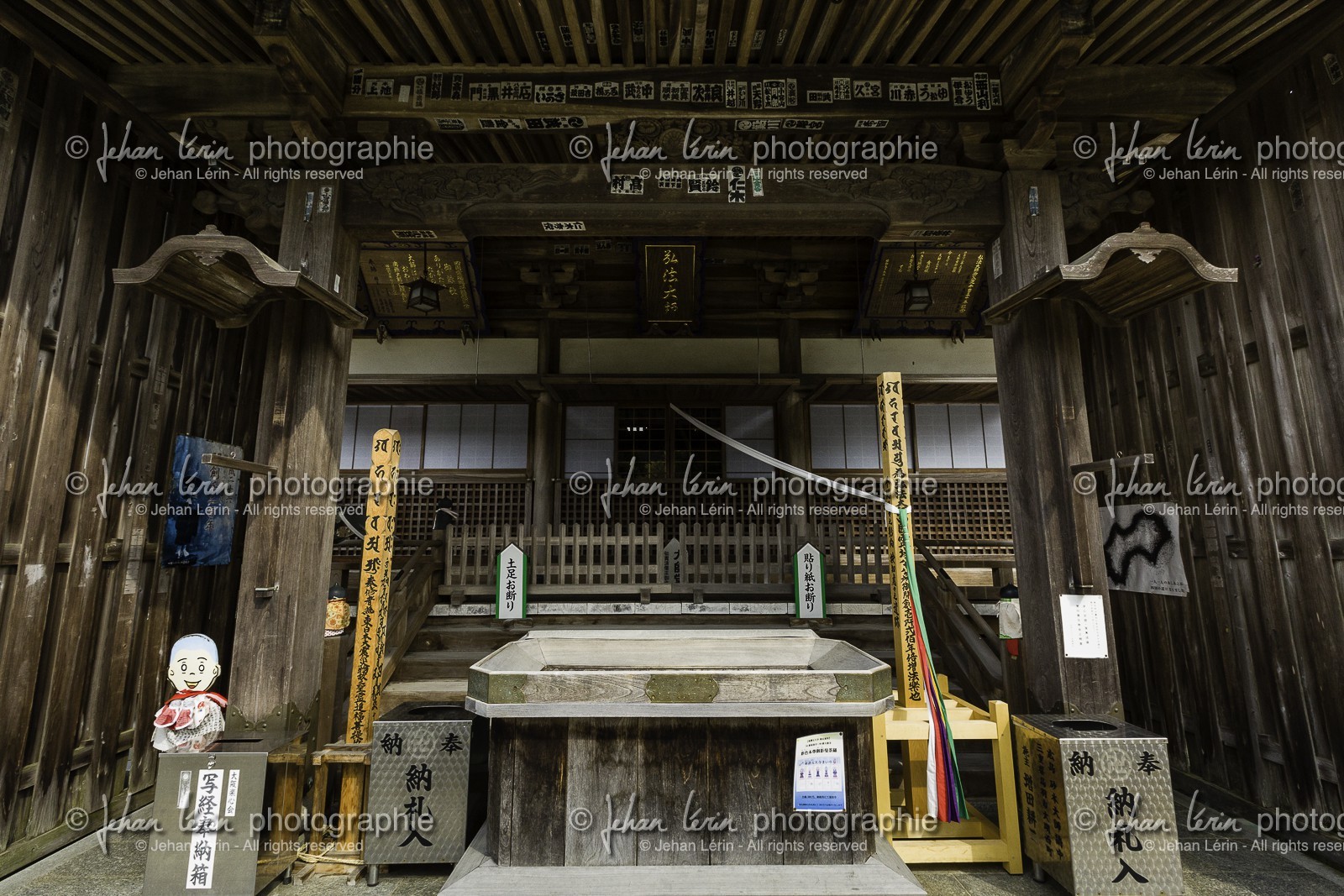 okuboji_temple-88_shikoku_japon_12-04_2014-1238.jpg