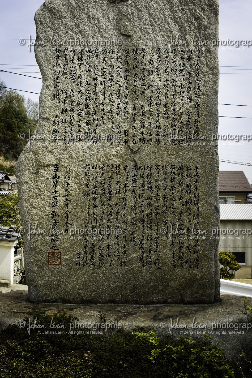 taisanji_temple-56_shikoku_japon_01-04_2014-3543.jpg