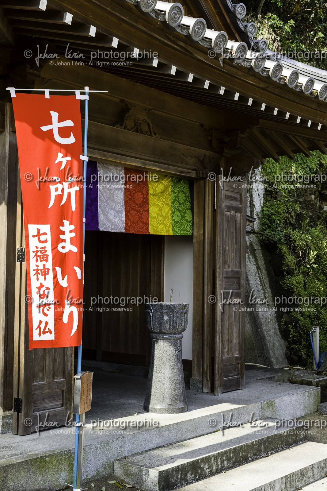 koyamaji_temple-74_shikoku_japon_07-04_2014-4138.jpg
