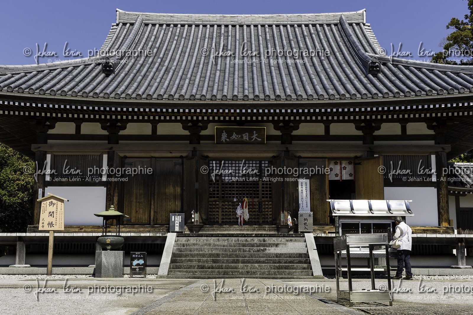 dainichiji_temple-28_shikoku_japon_16-03_2014-2589.jpg