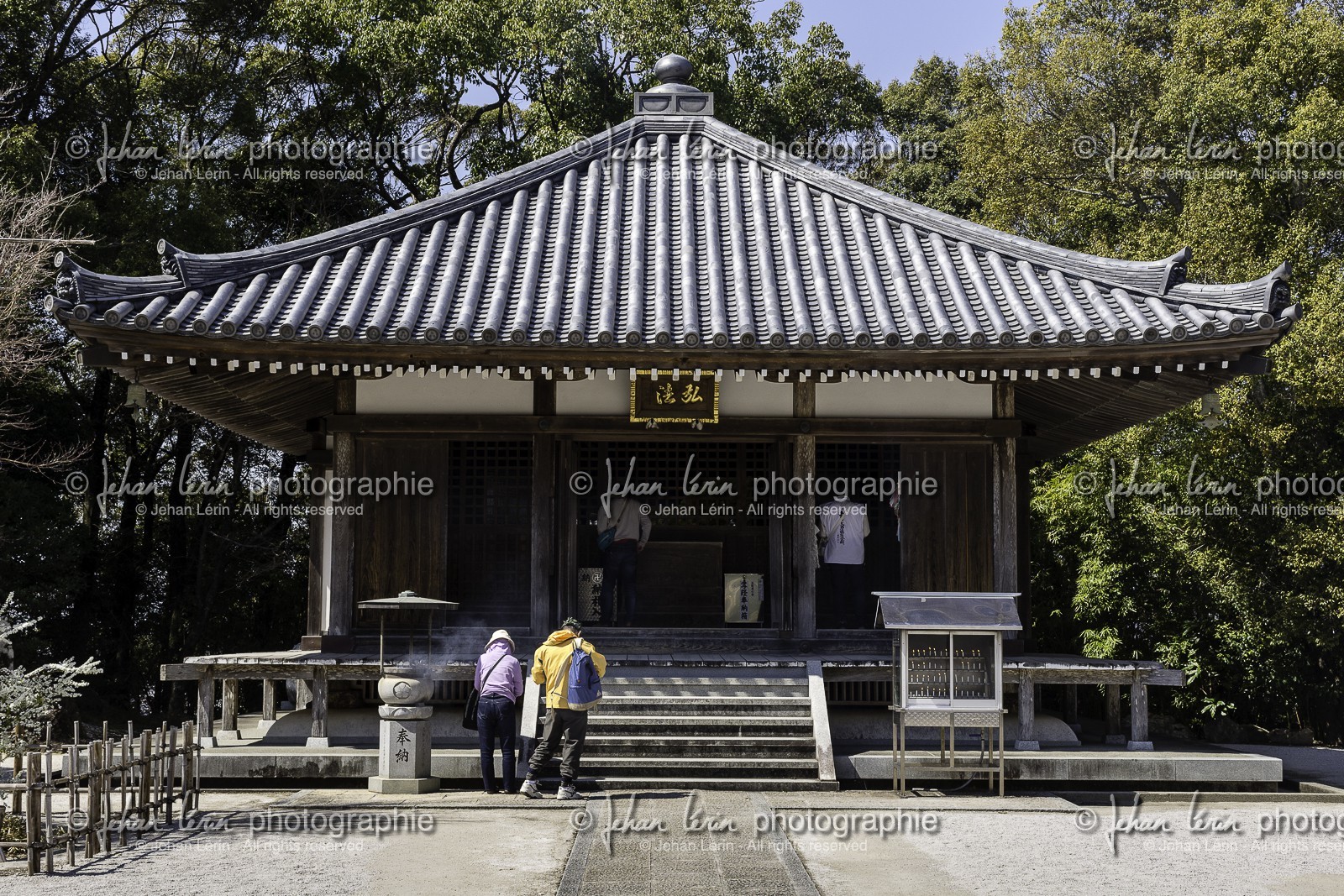 dainichiji_temple-28_shikoku_japon_16-03_2014-2584.jpg