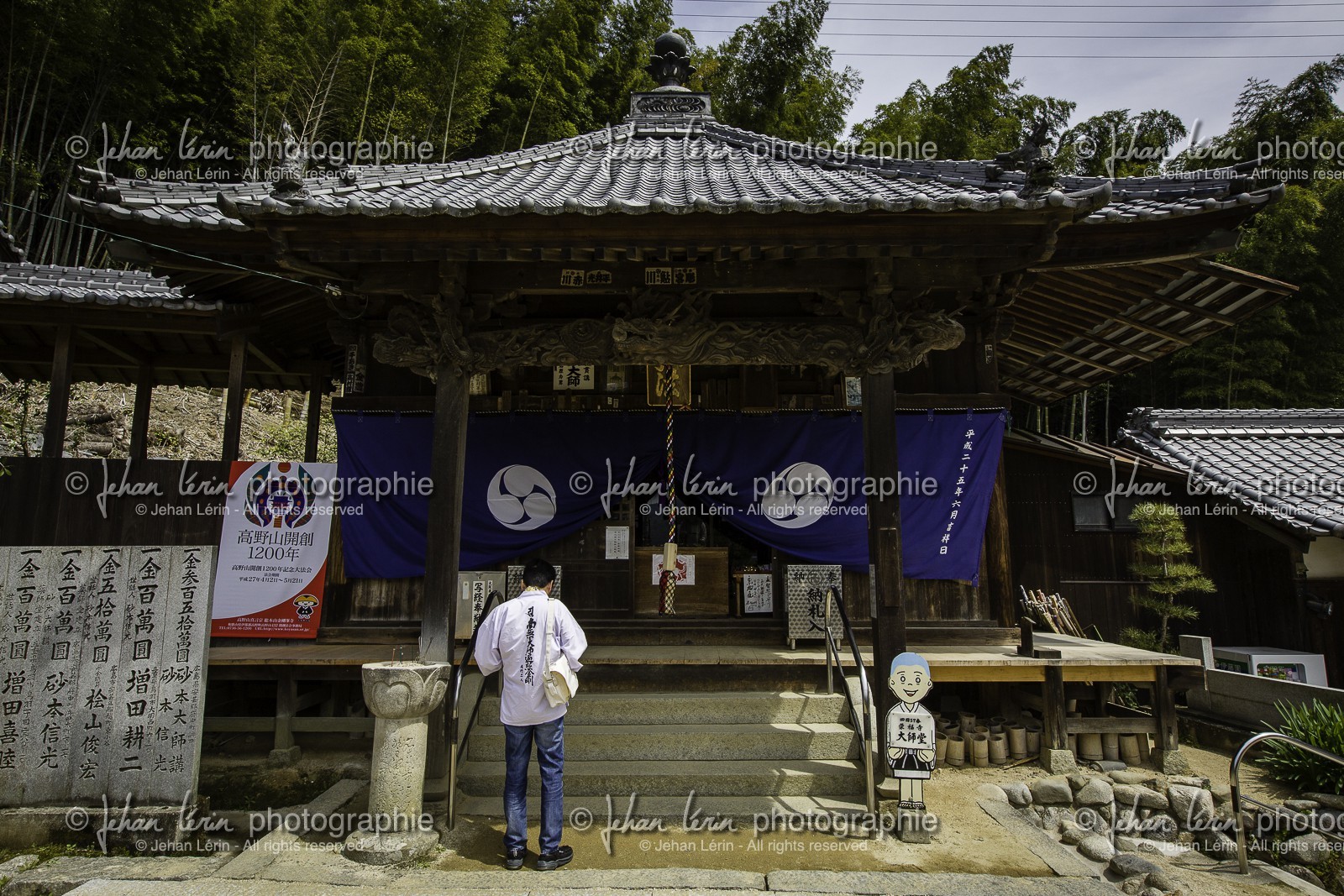 eifukuji_temple-57_shikoku_japon_01-04_2014-0914.jpg