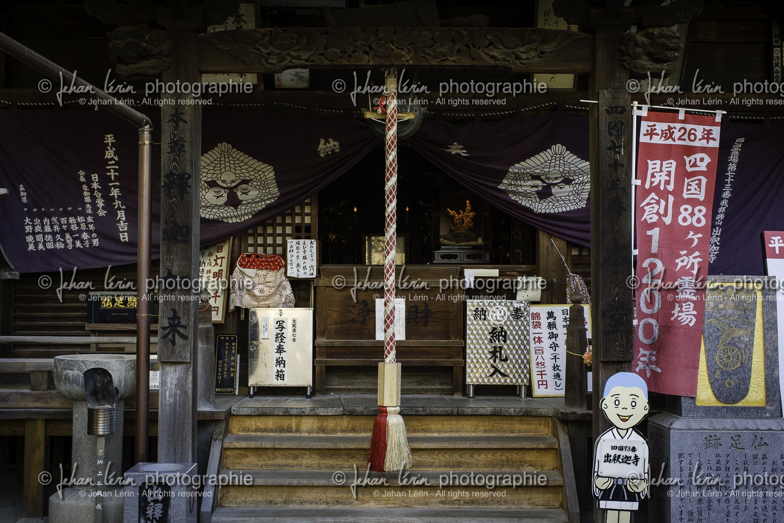 shusshakaji_temple-73_shikoku_japon_06-04_2014-4092.jpg