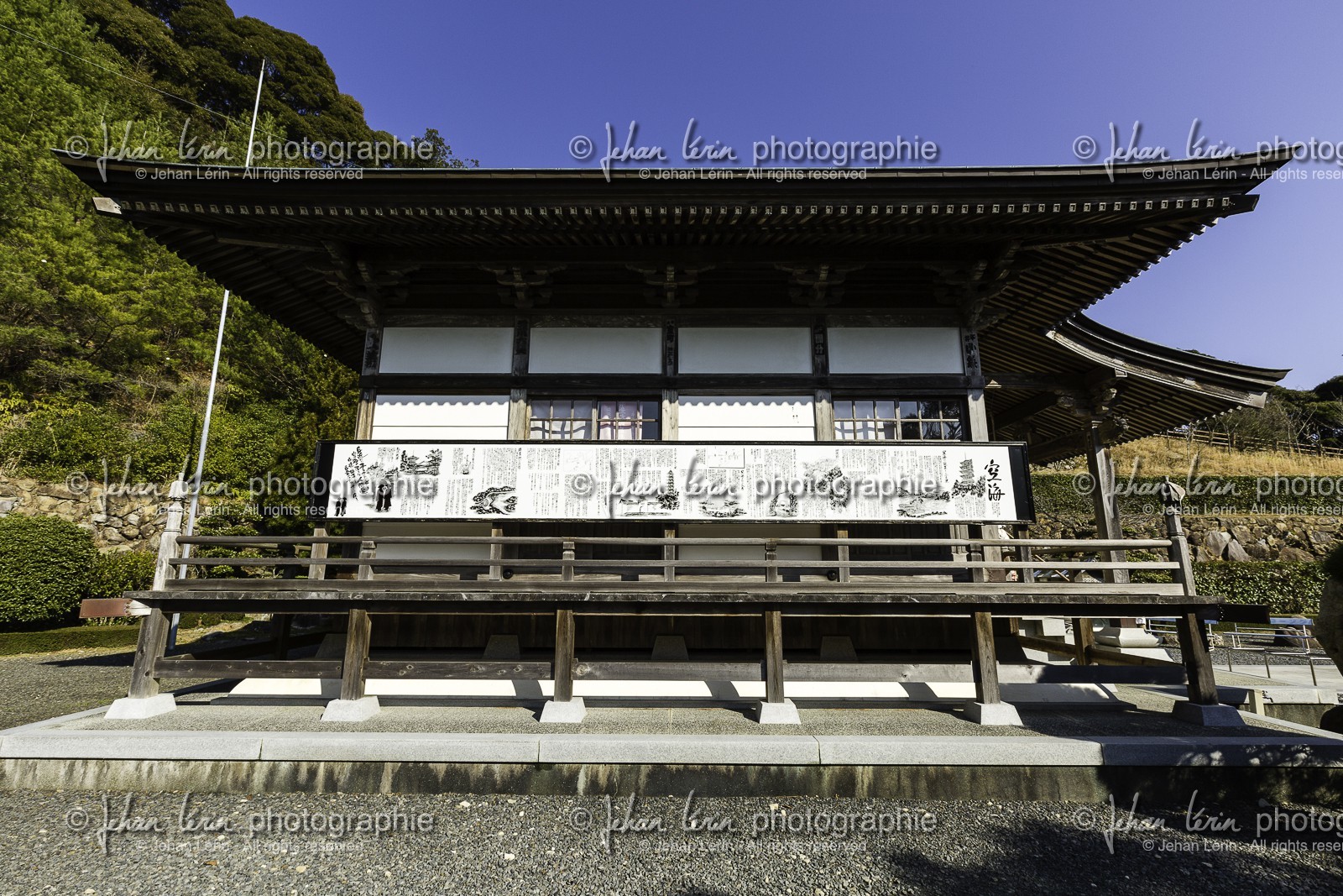 konomineji_temple-27_shikoku_japon_15-03_2014-0573.jpg