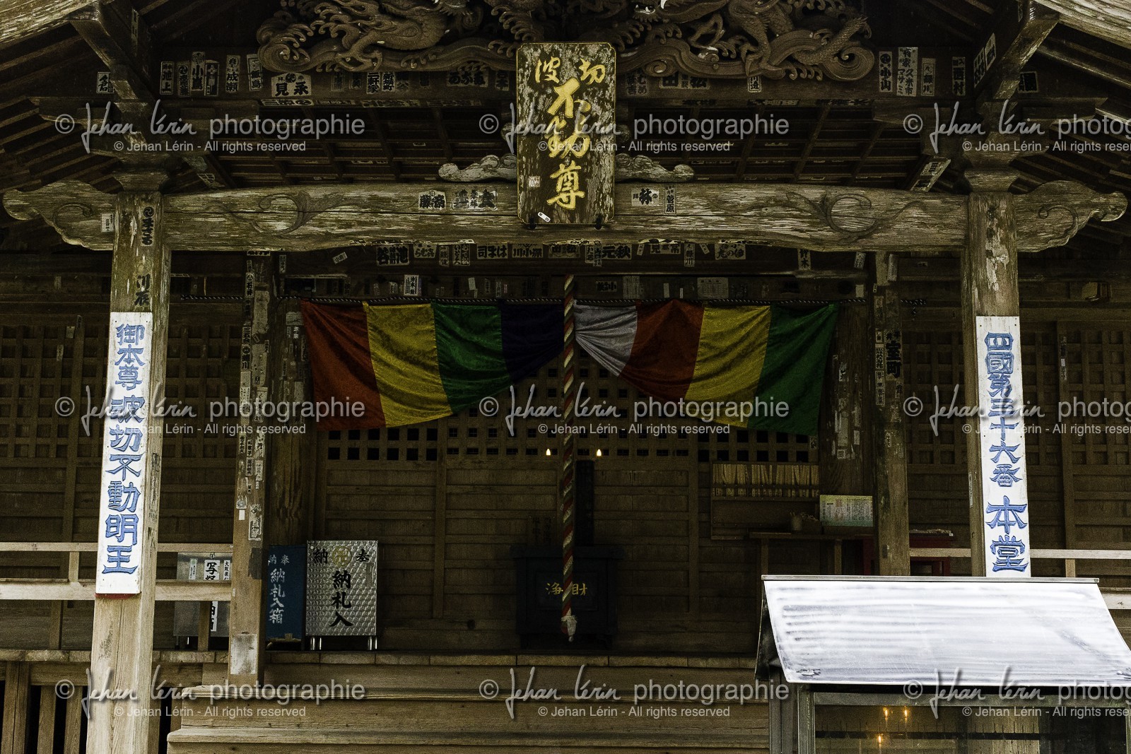 shoryuji_temple-36_shikoku_japon_18-03_2014-2882.jpg