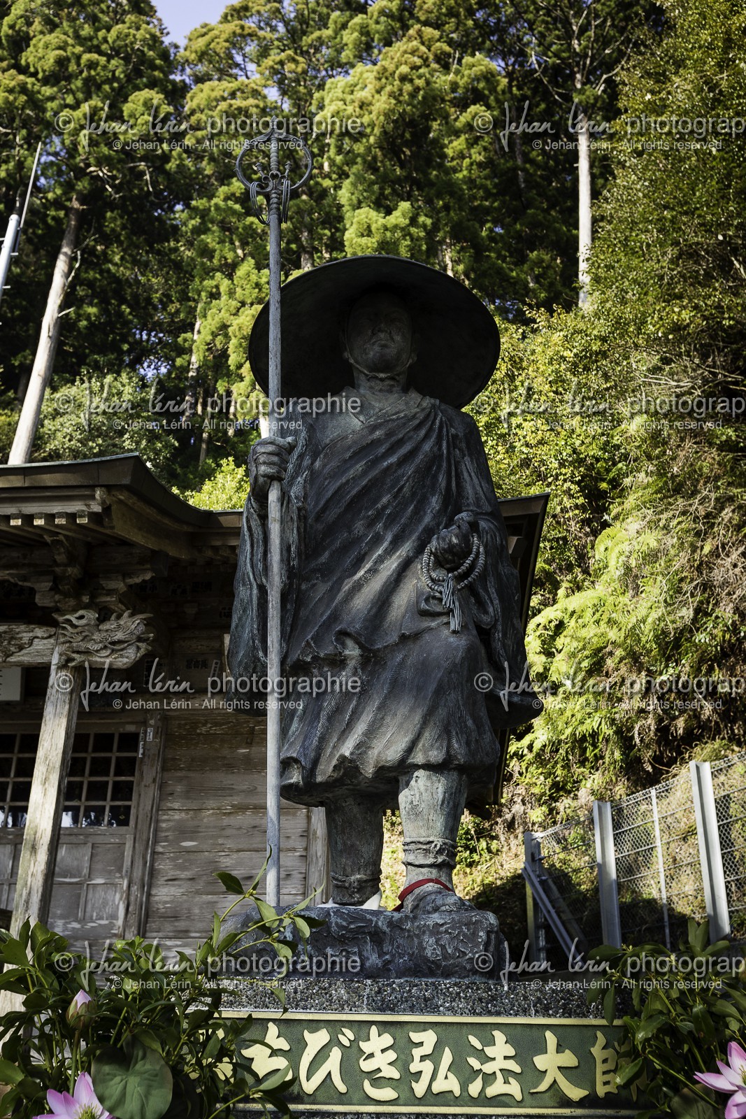 konomineji_temple-27_shikoku_japon_15-03_2014-0581.jpg