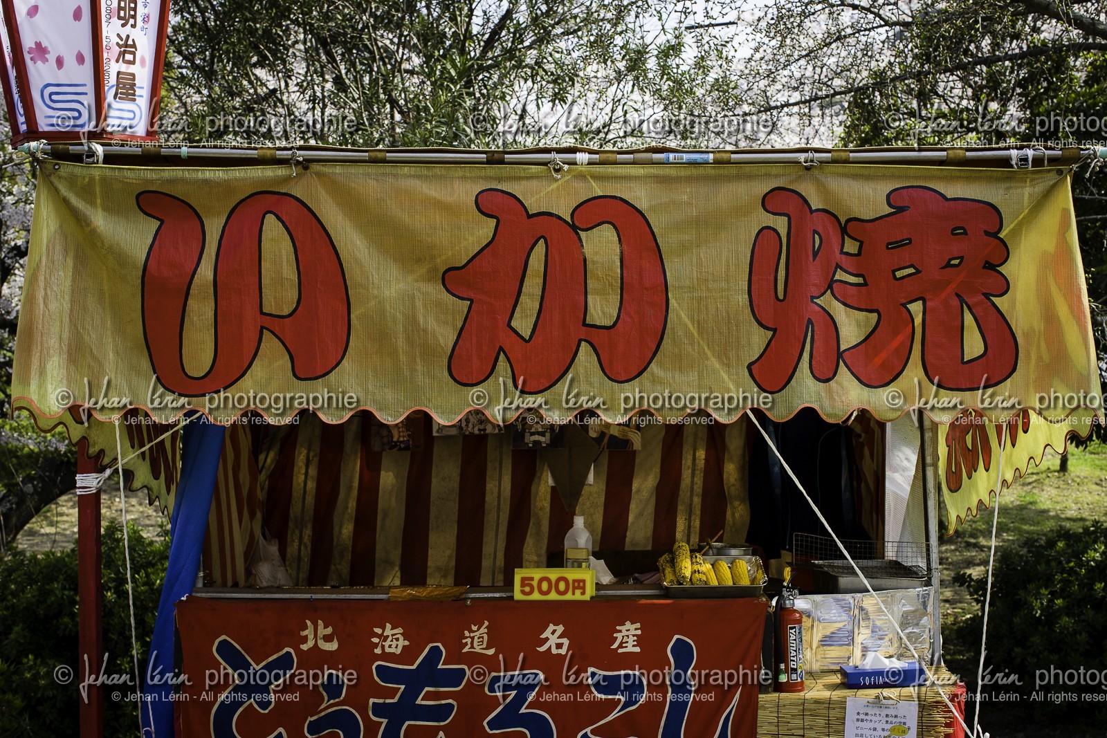 trim-park_en-route-vers_temple-65_shikoku_japon_03-04_2014-3774.jpg