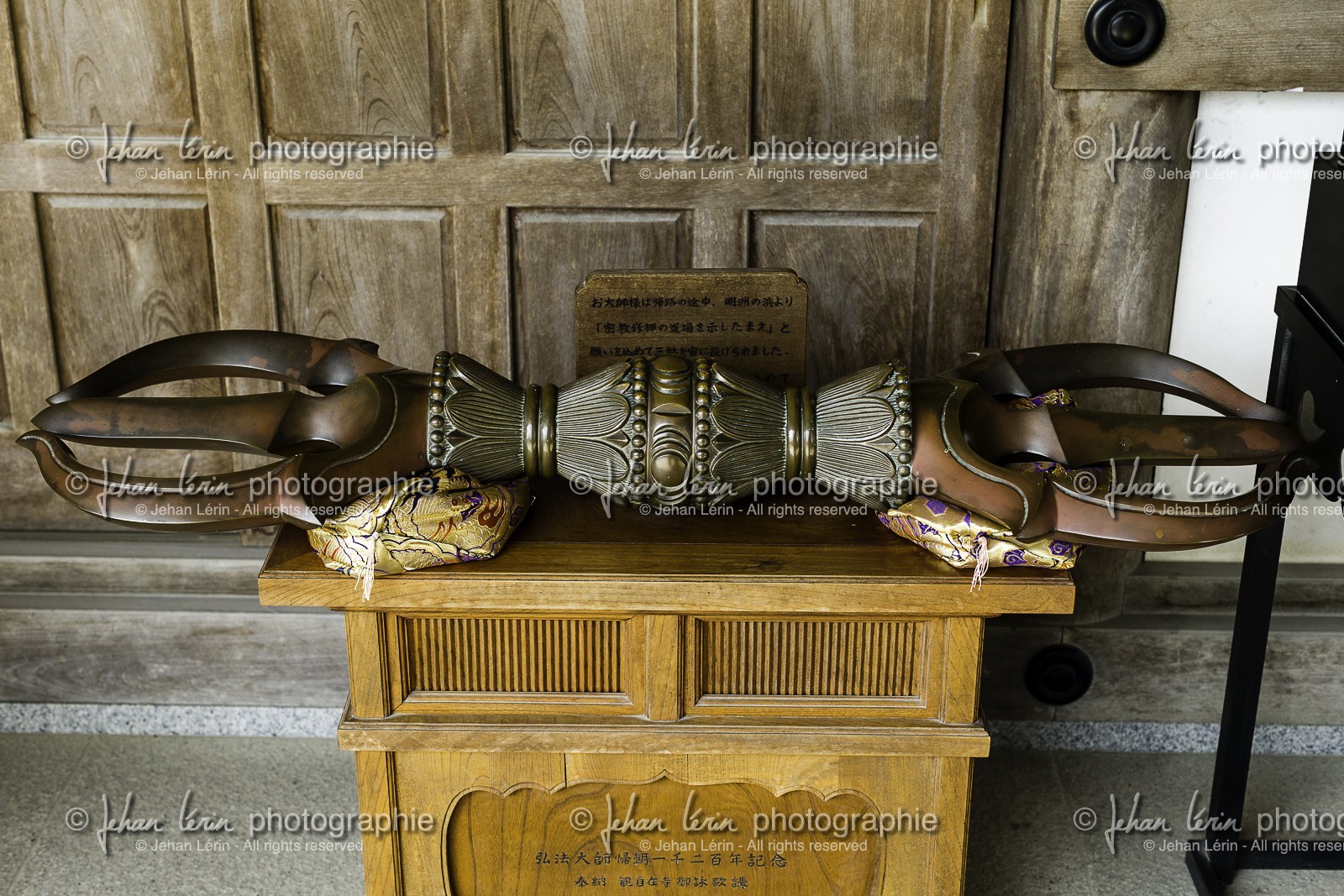 kanjizaiji_temple-40_shikoku_japon_23-03_2014-3062.jpg