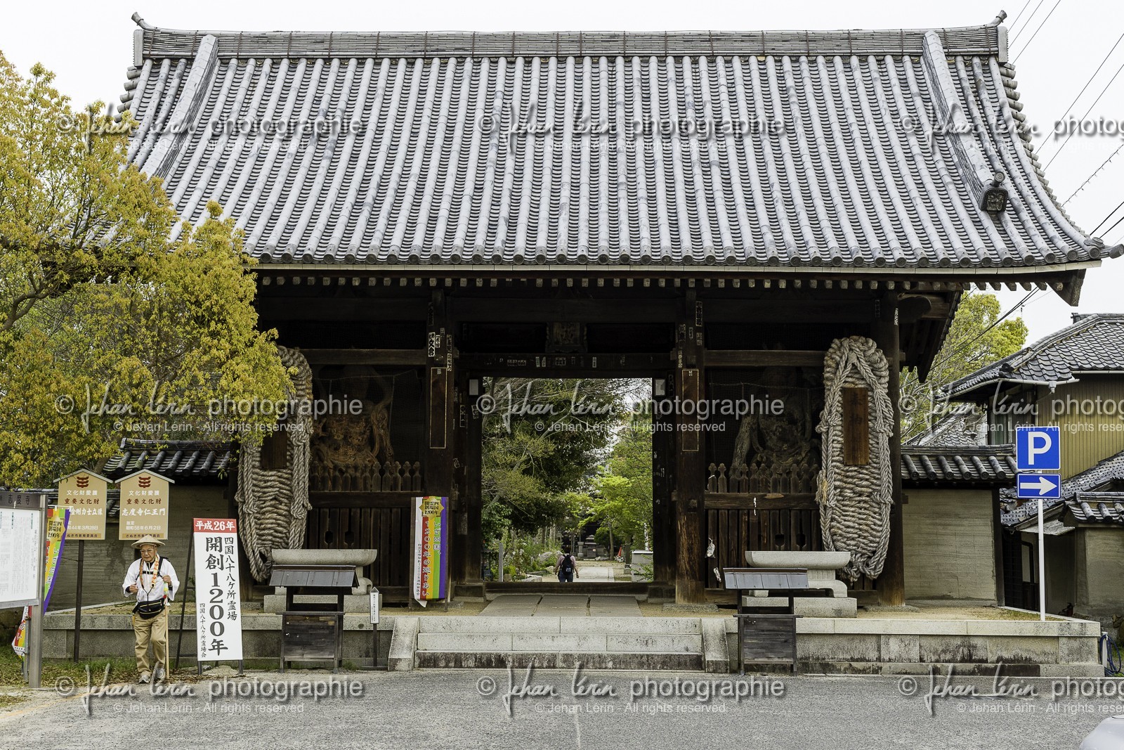 shidoji_temple-86_shikoku_japon_10-04_2014-4607.jpg