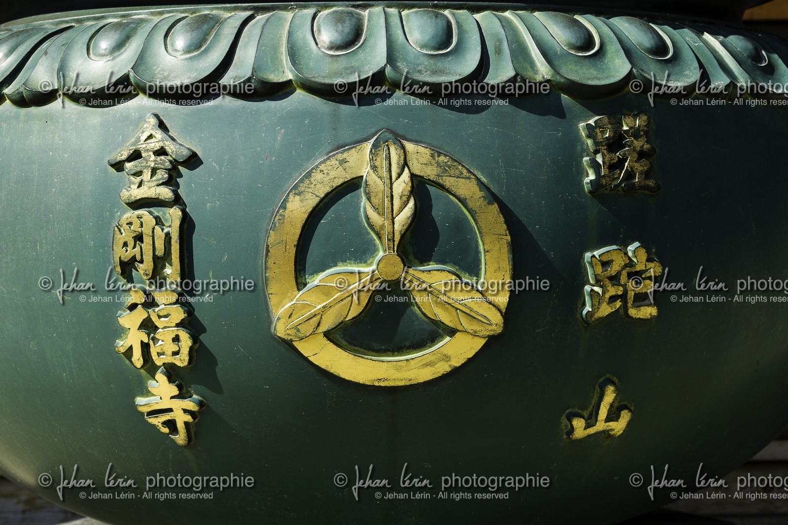 kongofukuji_temple-38_shikoku_japon_21-03_2014-2979.jpg