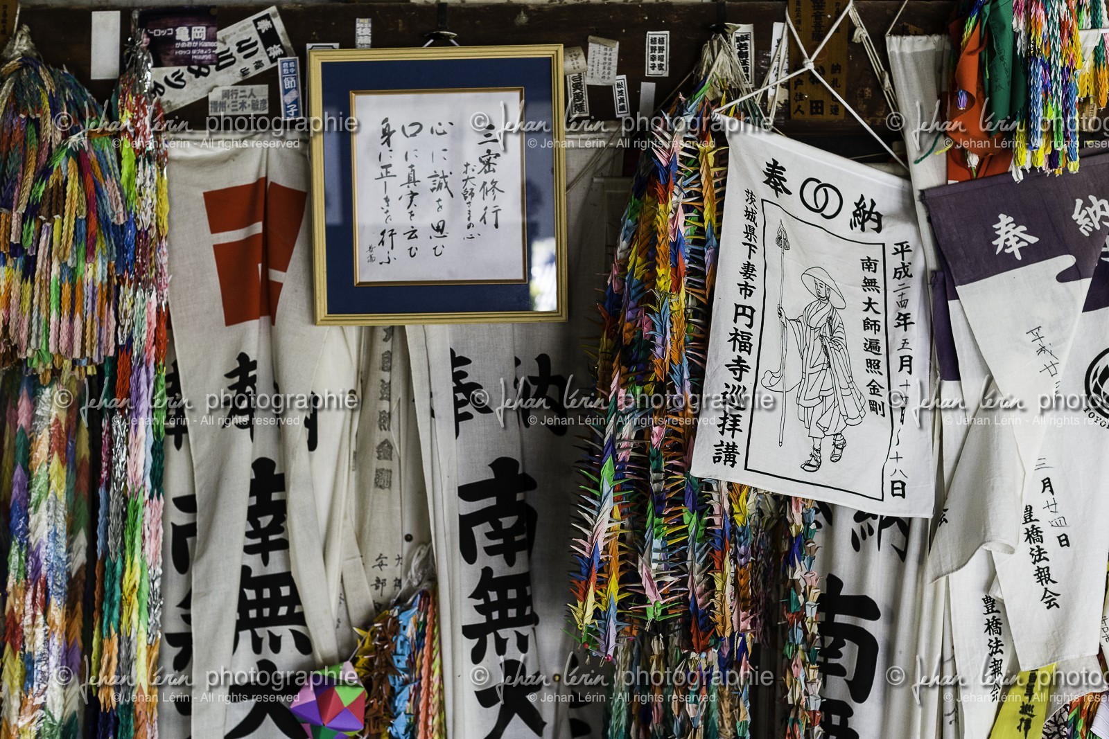 byodoji_temple-22_shikoku_japon_11-03_2014-2396.jpg