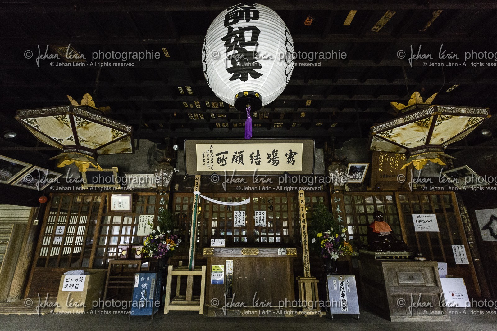 okuboji_temple-88_shikoku_japon_12-04_2014-1259.jpg